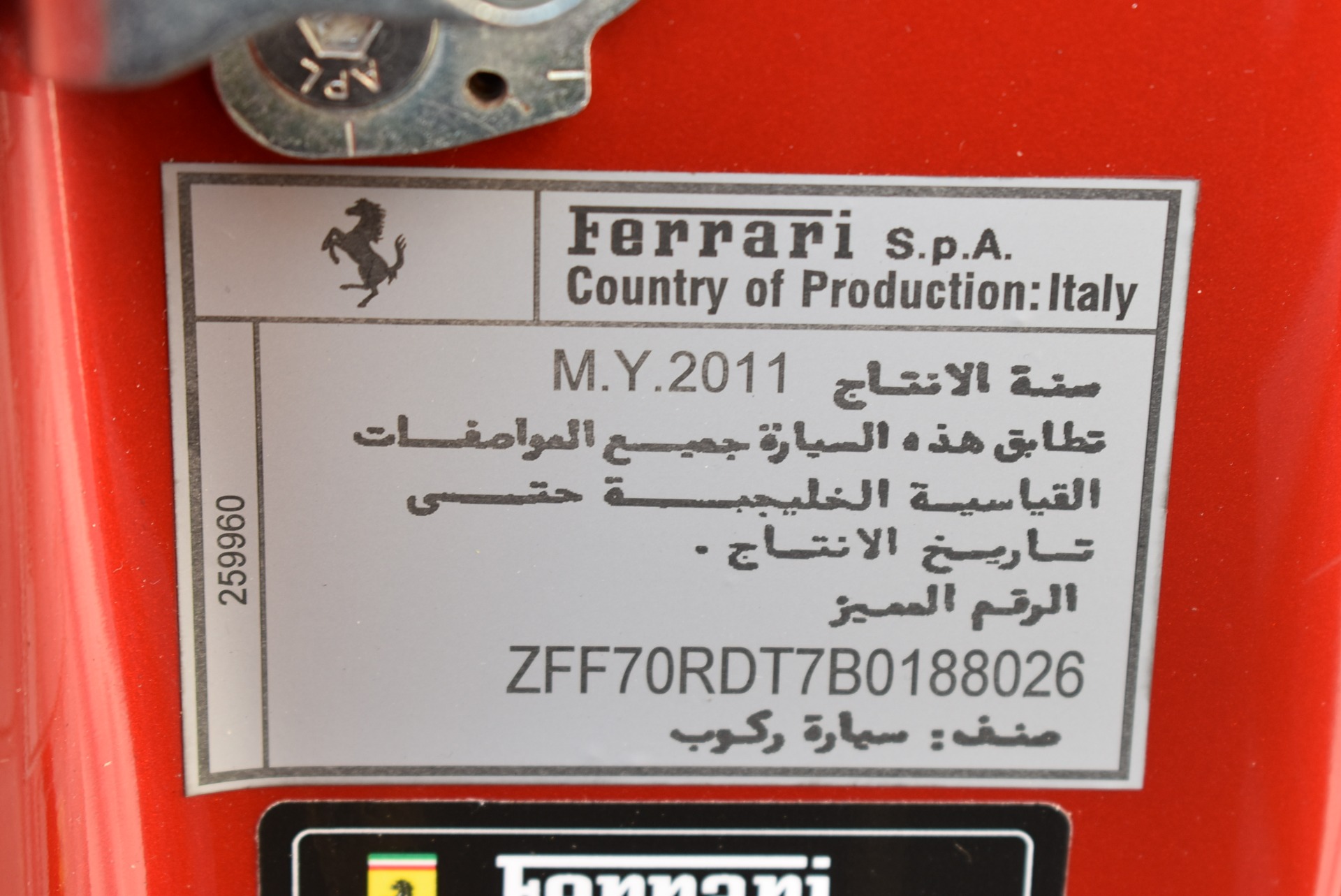 Used 2011 Ferrari SP30 | St. Petersburg, FL